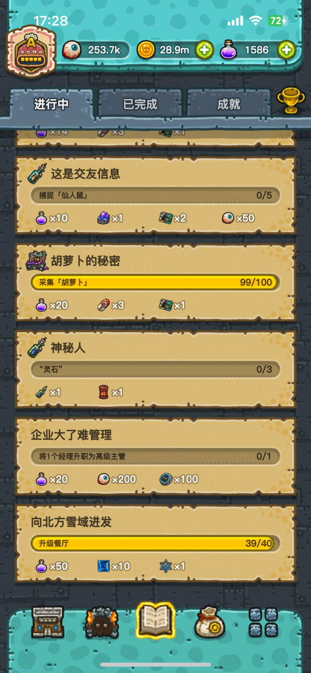 为什么现在漂流瓶不能换油桶了 1