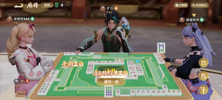 新赛季的第一把清金钩钓截图