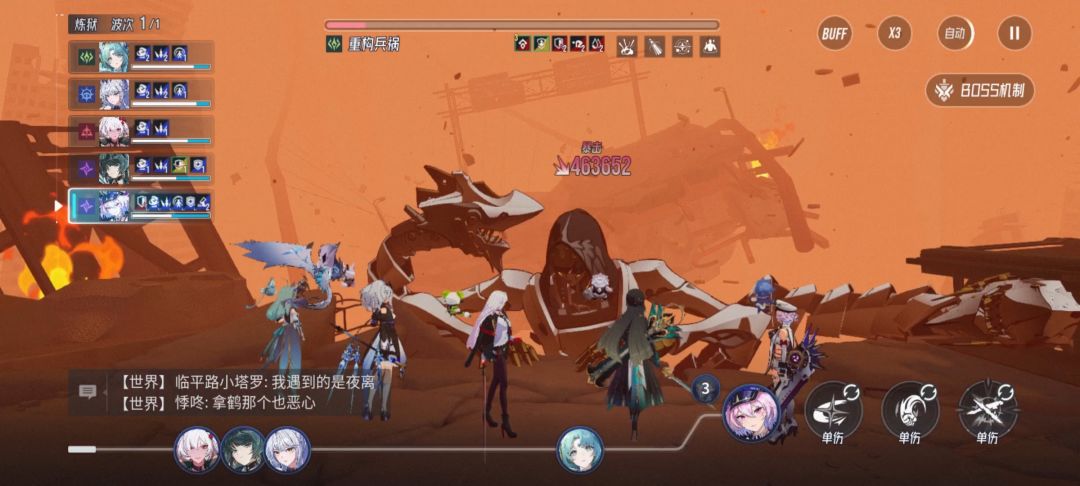 逆翎大保底,回头体验兵祸消消乐 1