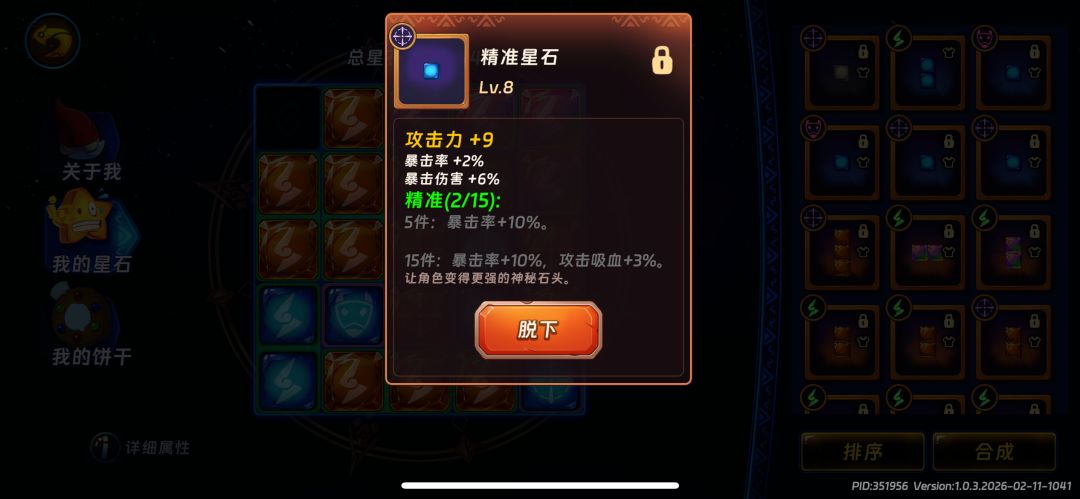 这是不是bug 2