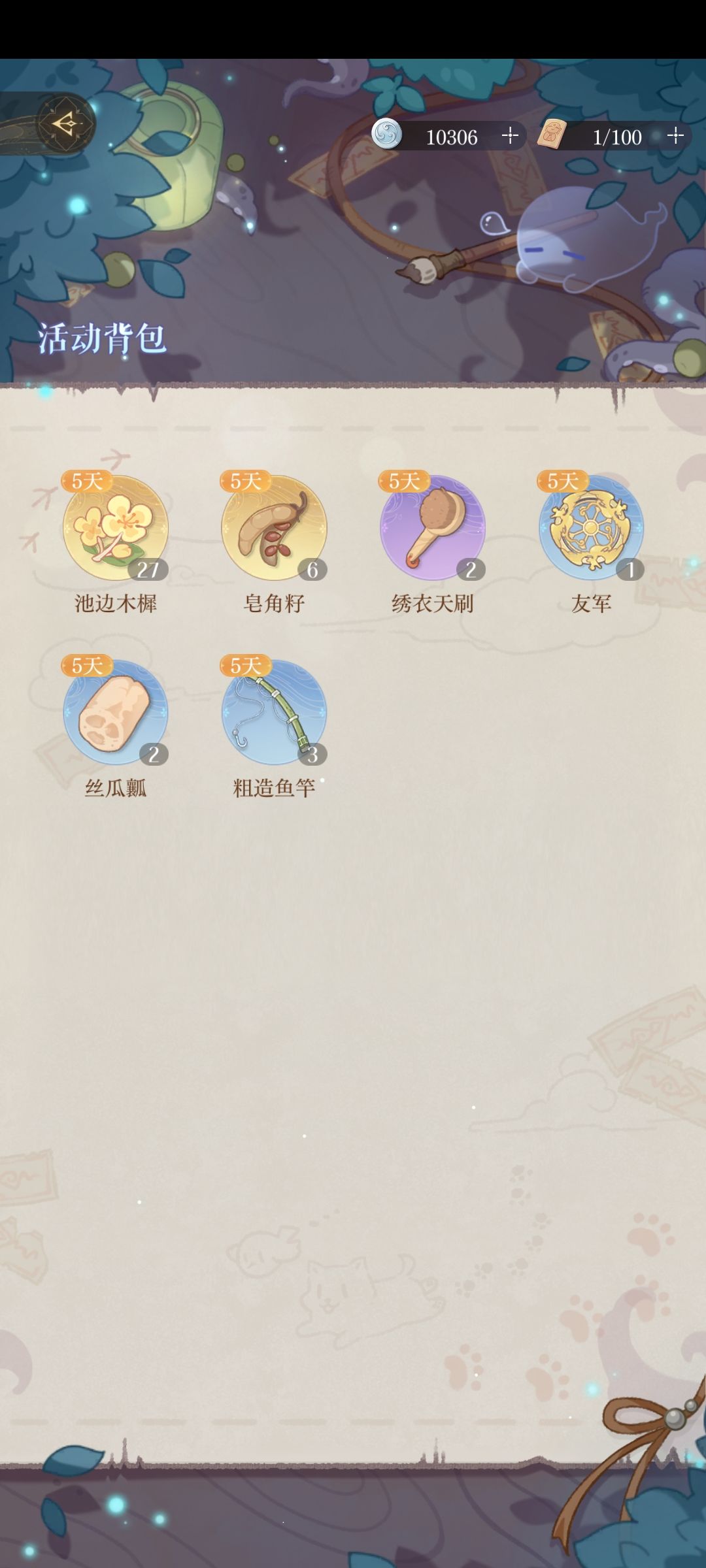 求助 3