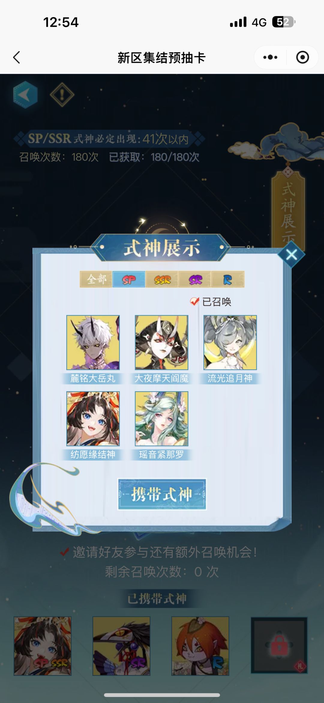 带哪个进新区 1