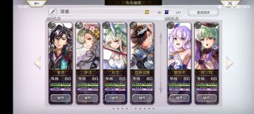 【乌库亚吉挑战】炼金妹平地3T或4T