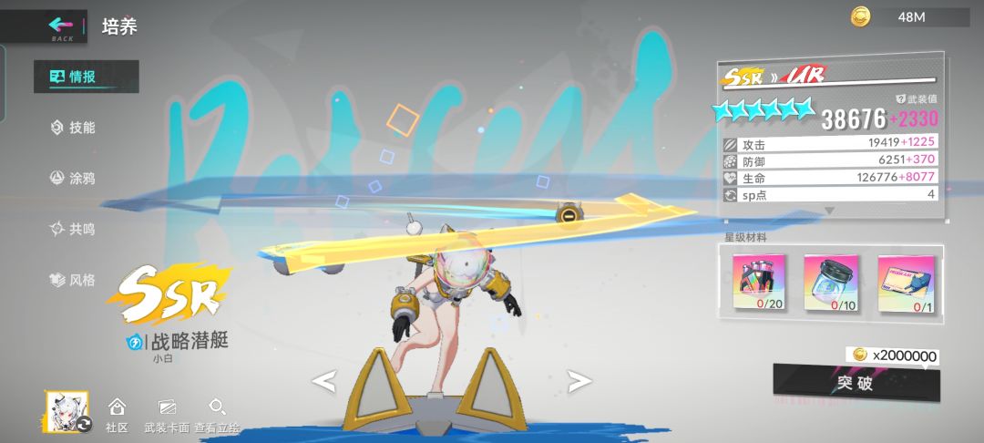 bug 2