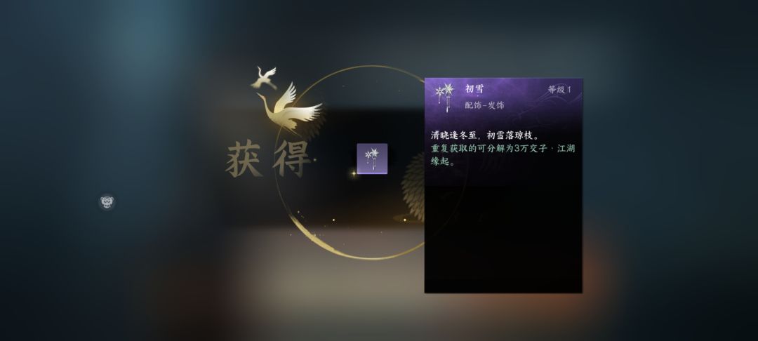 今天是好运的一天 1