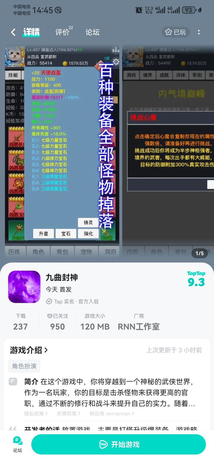 首发礼包呢[表情_斜眼笑][表情_斜眼笑][表情_斜眼笑][表情_斜眼笑][表情_斜眼笑][表情_斜眼笑][表情_斜眼笑][表情_斜眼笑]截图