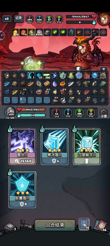 就有点离谱，莫名其妙的就打出了这个伤害