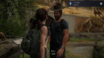 《最后生还者2》白金攻略（全成就）