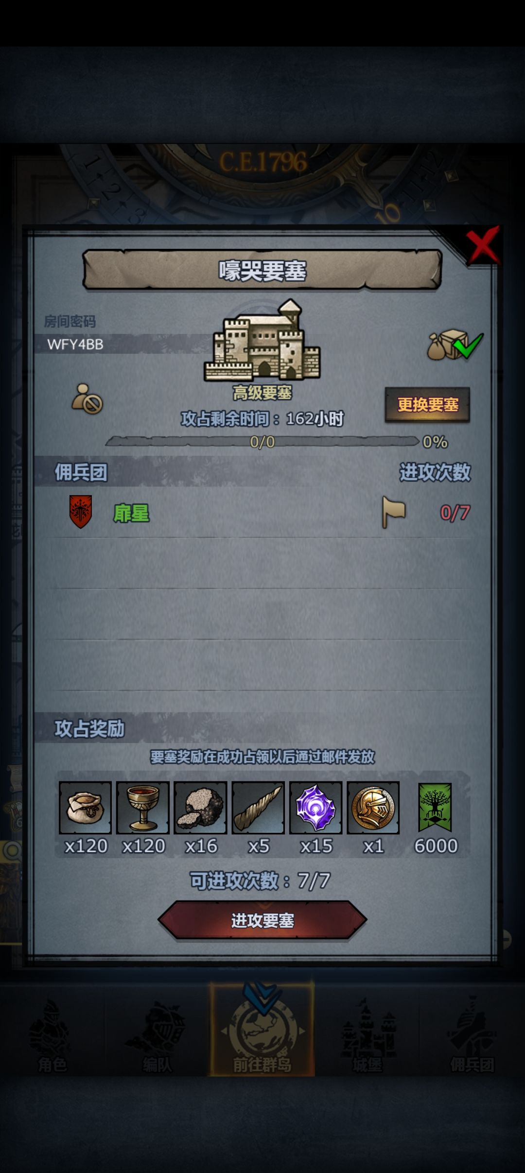 久违的发个周车 2
