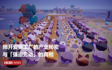 我们准备做一个听劝的奇蛋生物