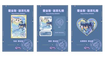 霍金斯，生日快乐～
