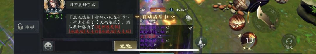都说八倍出货 2