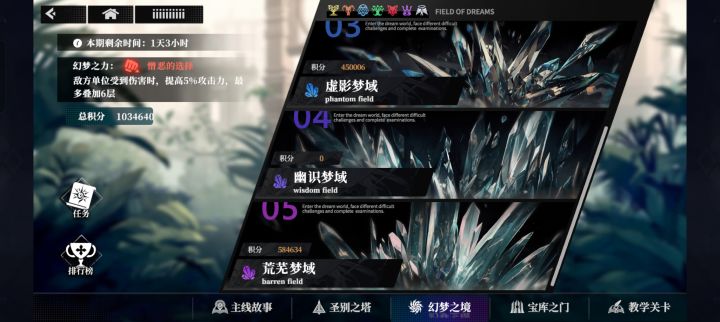 打了两个区域就一百万分了,下班!截图