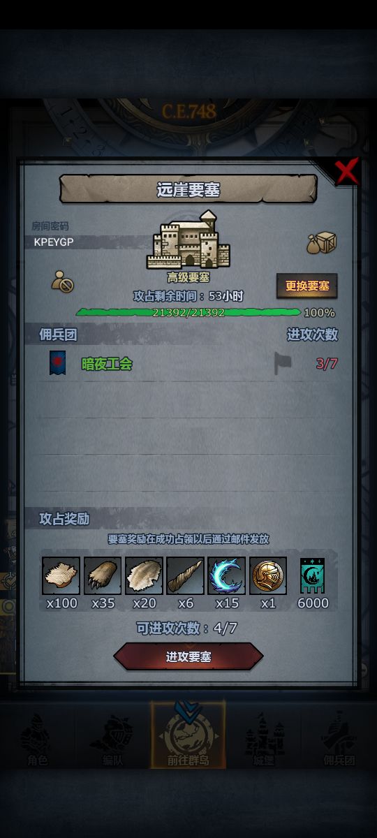 有没有大佬帮忙打一下,谢谢啦截图
