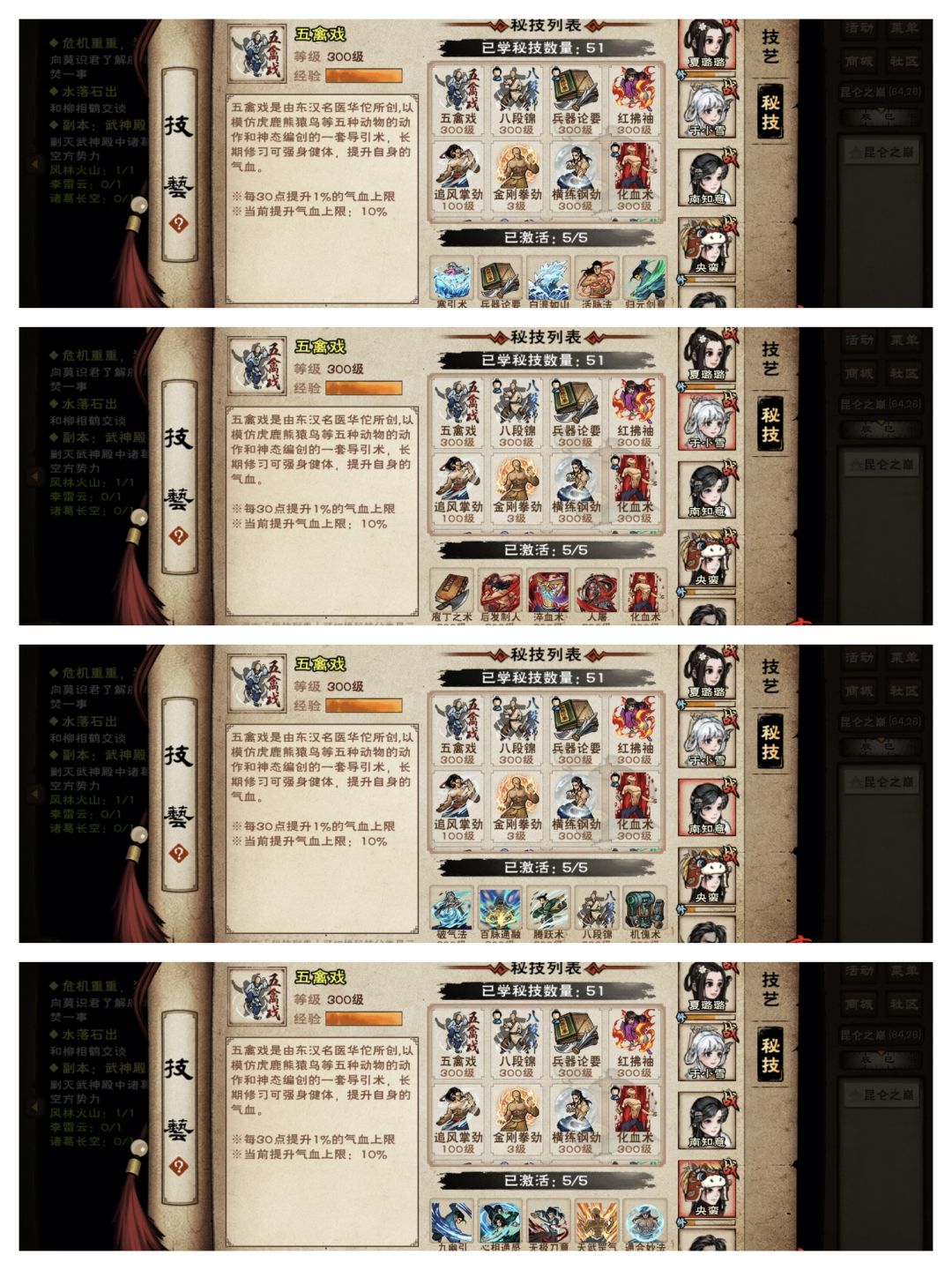 没有输出随从真不行 3