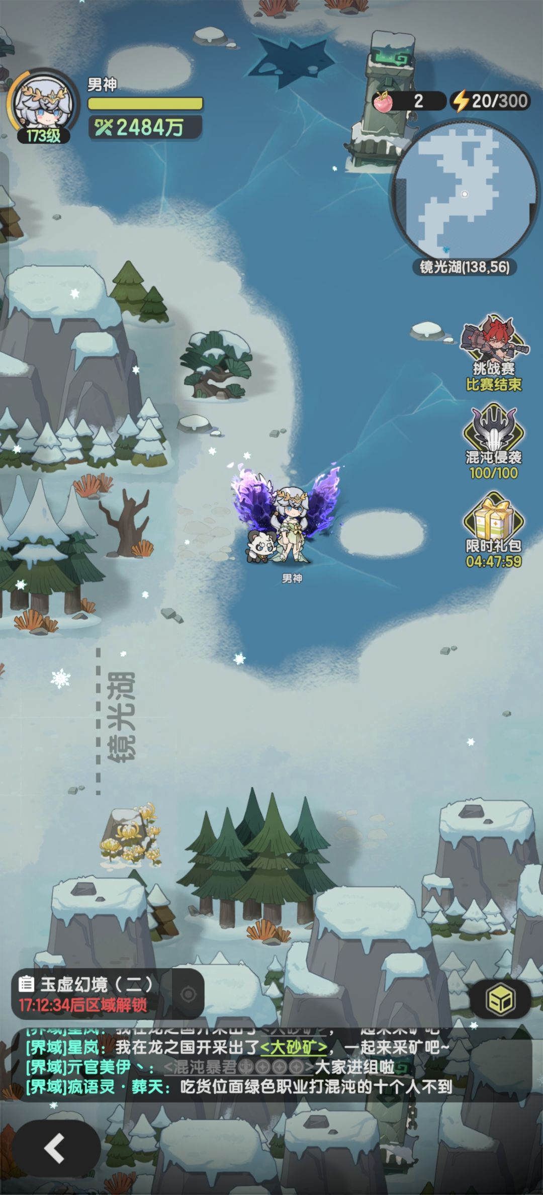 通天塔镜光湖3311万术士攻略 2