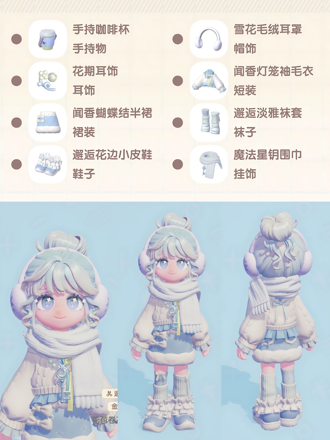 蓝色的风 🚎 💨 6