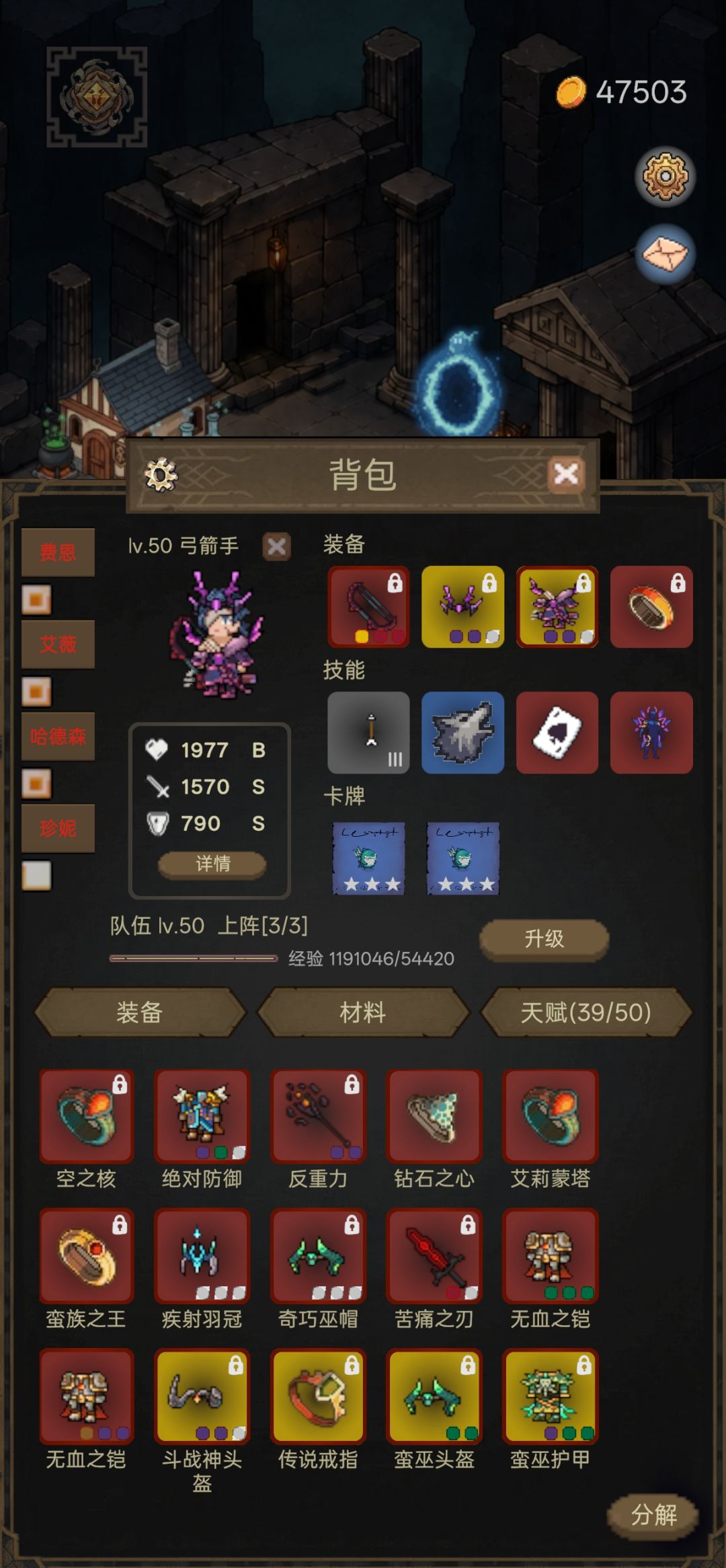 纪念下这次测试 6