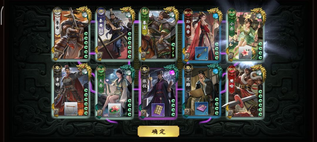 这概率对吗 1