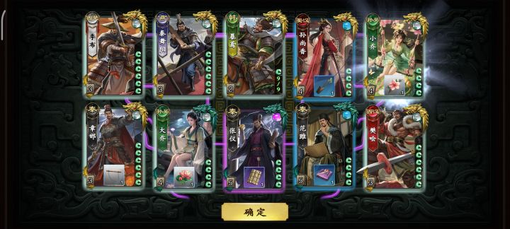 这概率对吗截图