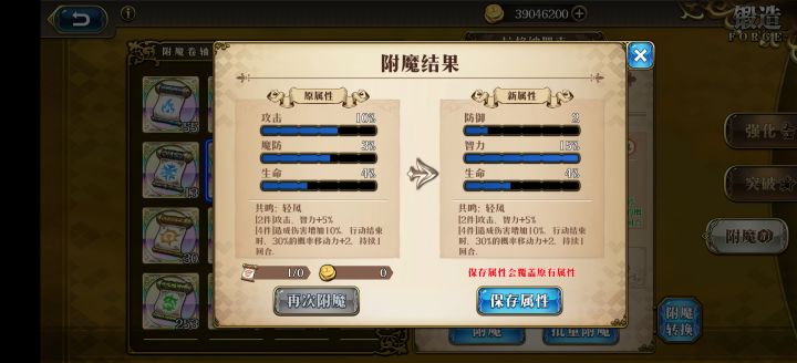 我洗法杖的怎么就没遇见呢截图