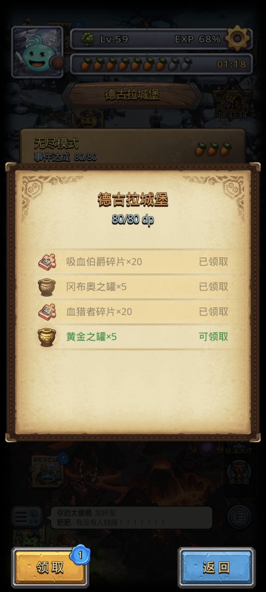 不想刷dp的大佬加我好友 3