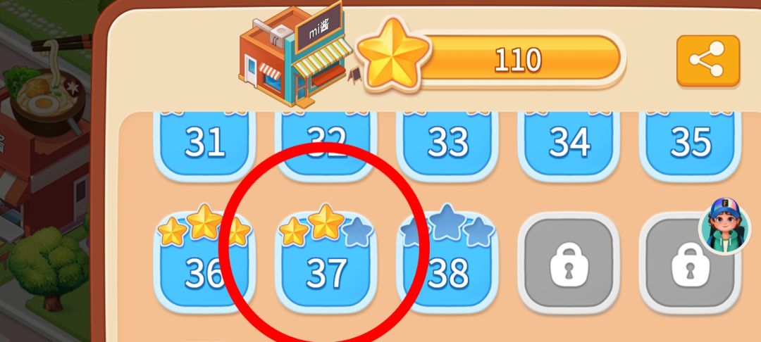 关卡5-37到底怎么过? 1