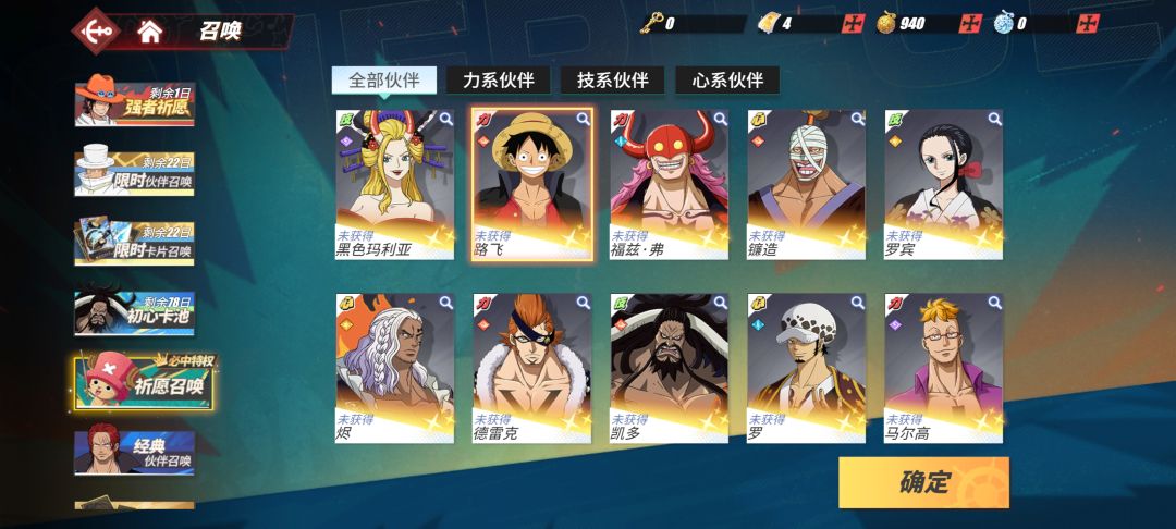 提问 2