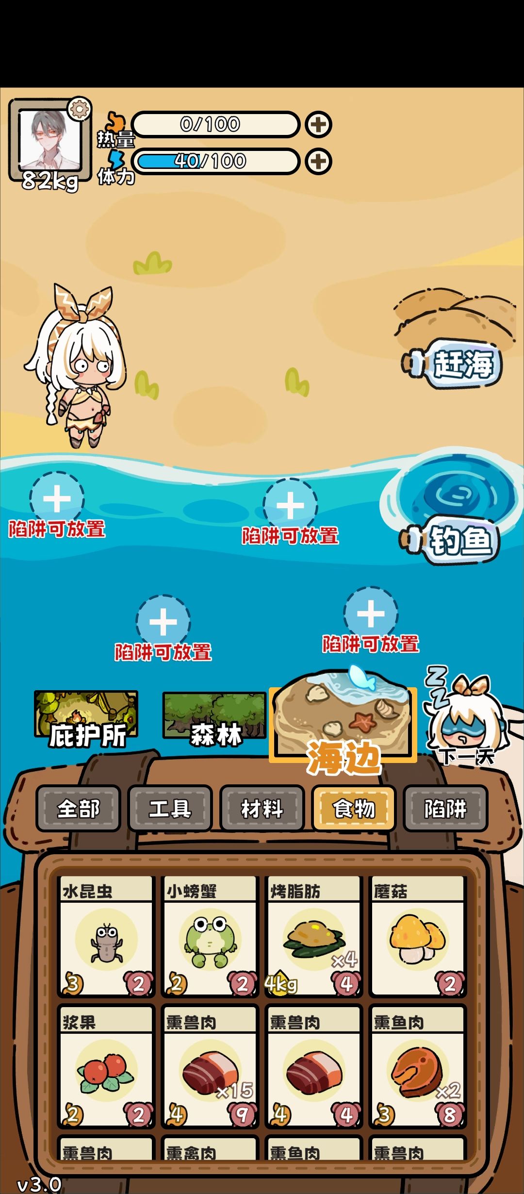 荒野狂赌模拟器攻略(空投➕参考路径)3.13 3