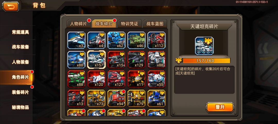 食人沃赤2500多抽 1