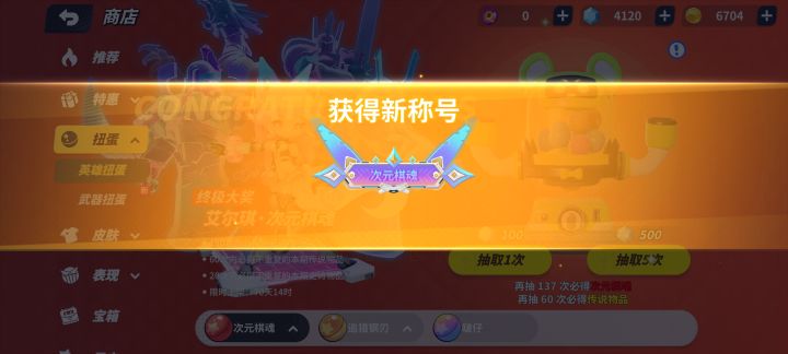4k💎拿下截图