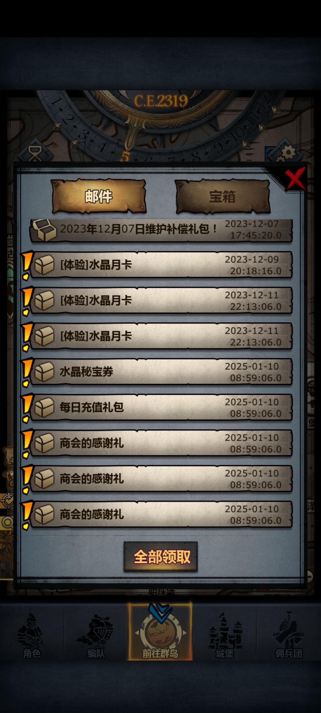 突然刷到这游戏的帖子 1