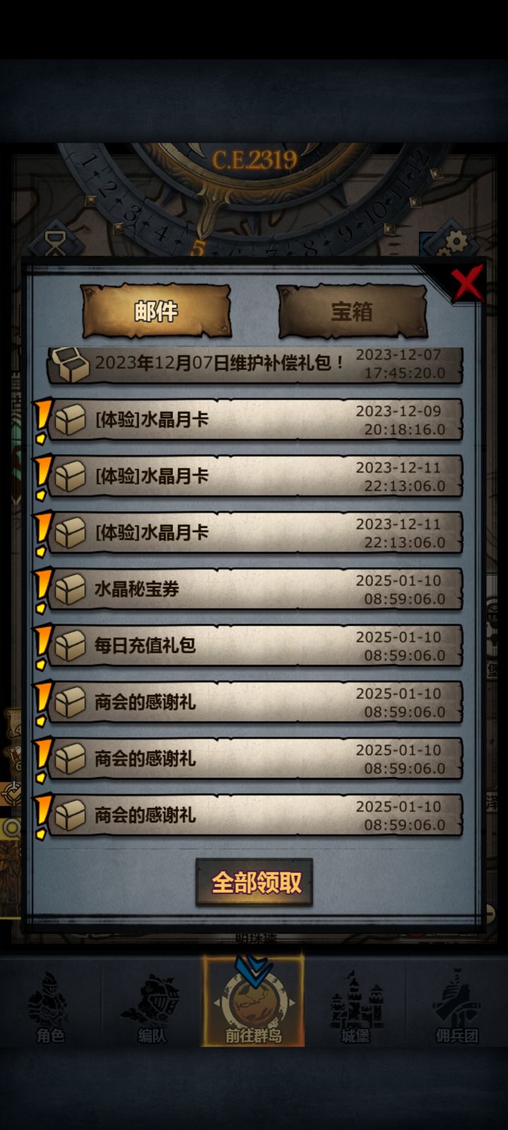 突然刷到这游戏的帖子截图