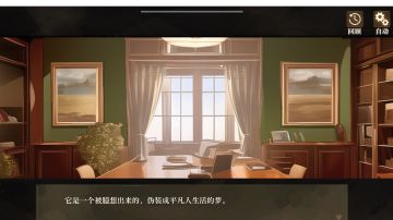 权谋纷争舒弗瑞兹，晦明风雨罗兰之歌——黑礁警戒塔剧情考（下）