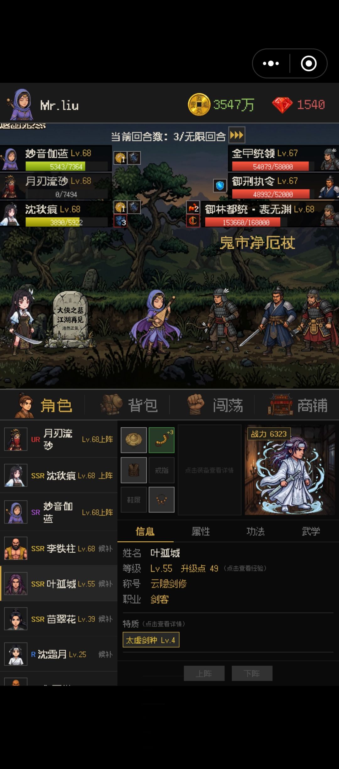 完全打不过啊 1