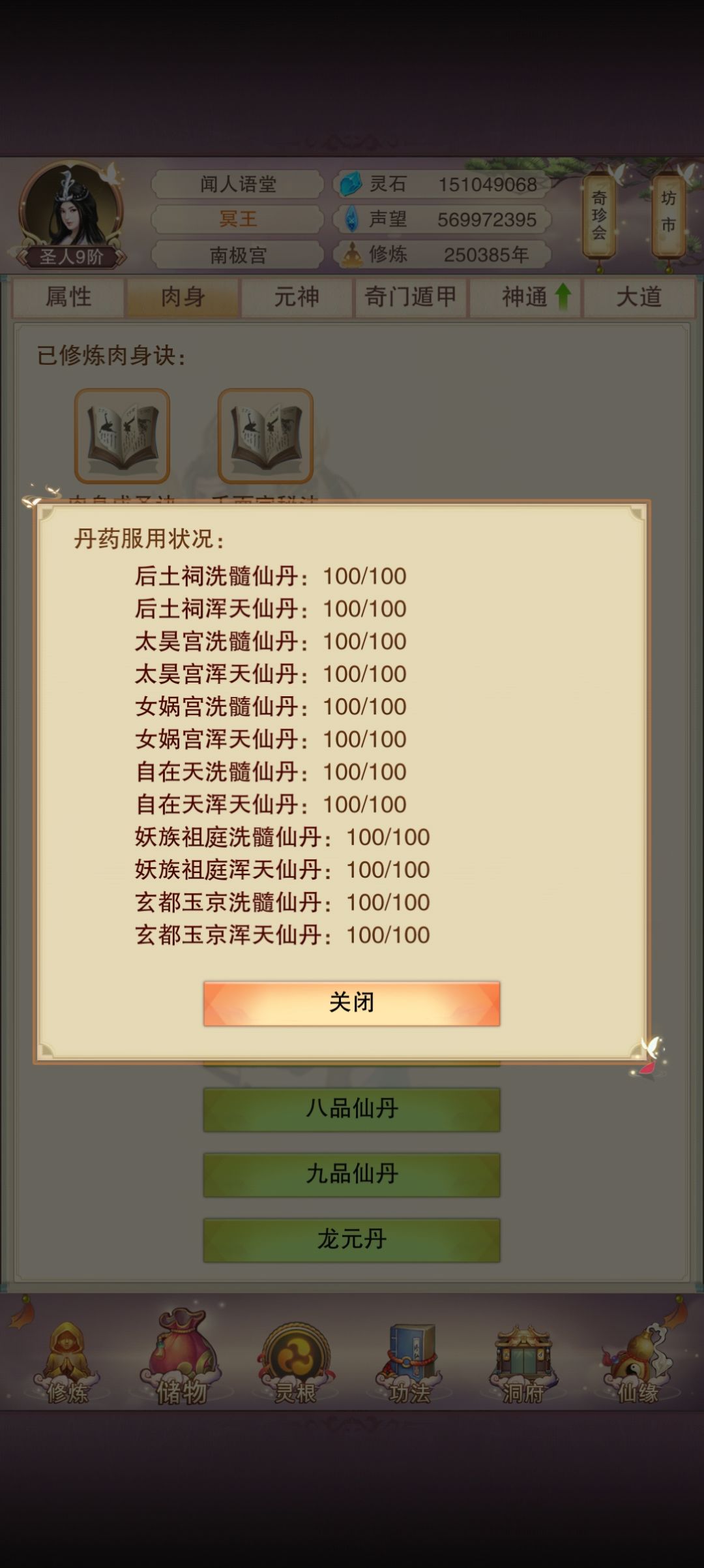你知道这是代表什么嘛 3