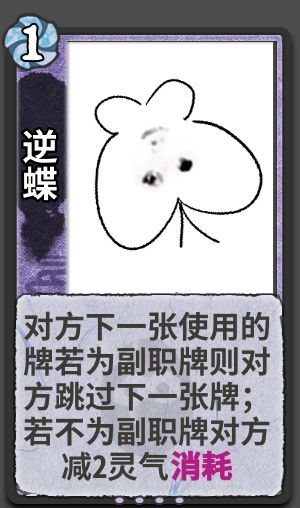 家人们觉得我的diy能过审吗? 3