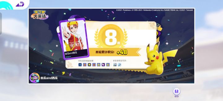 怎么没有转发了?截图