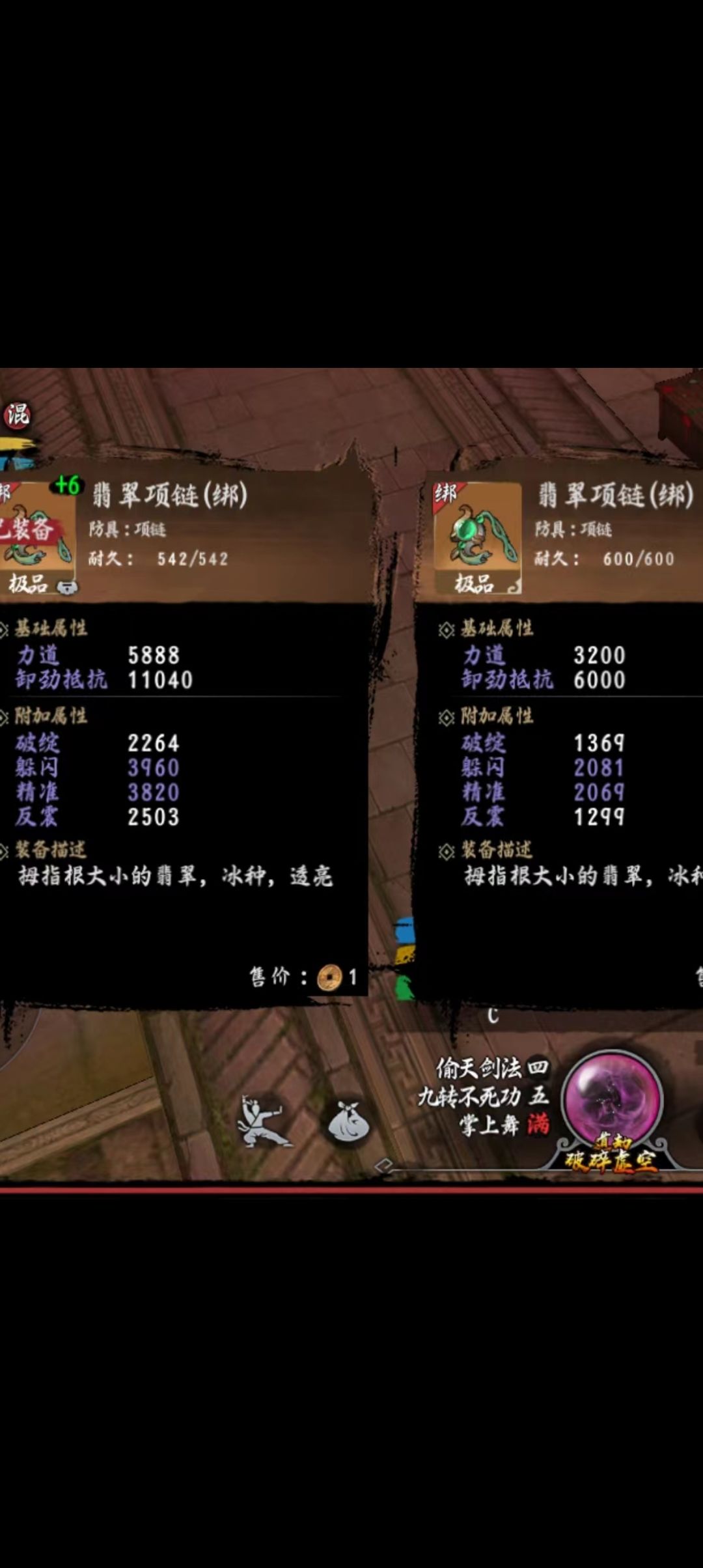 公测排雷测试报名 1