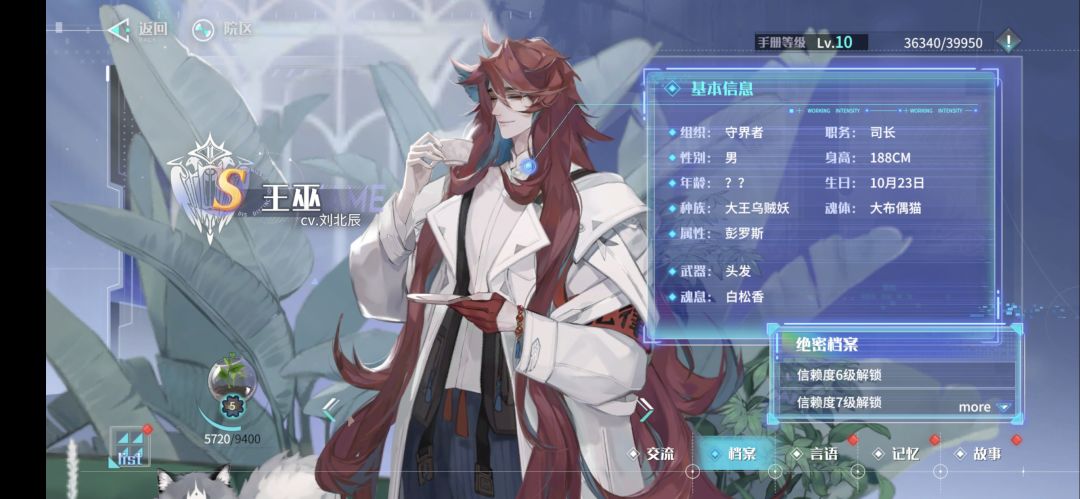 改院区! 2
