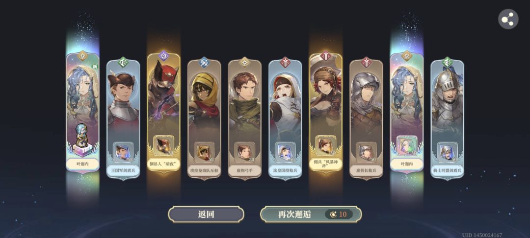 啊?改爆率了? 1