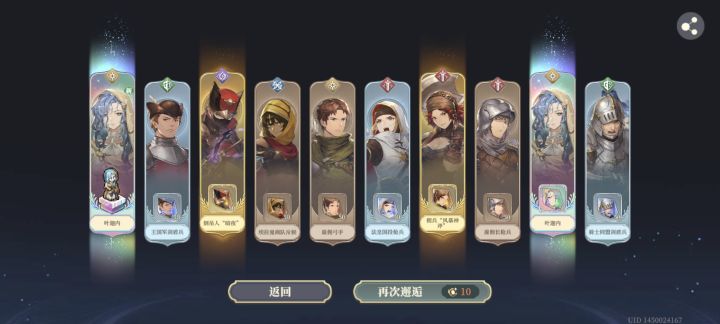 啊?改爆率了?截图