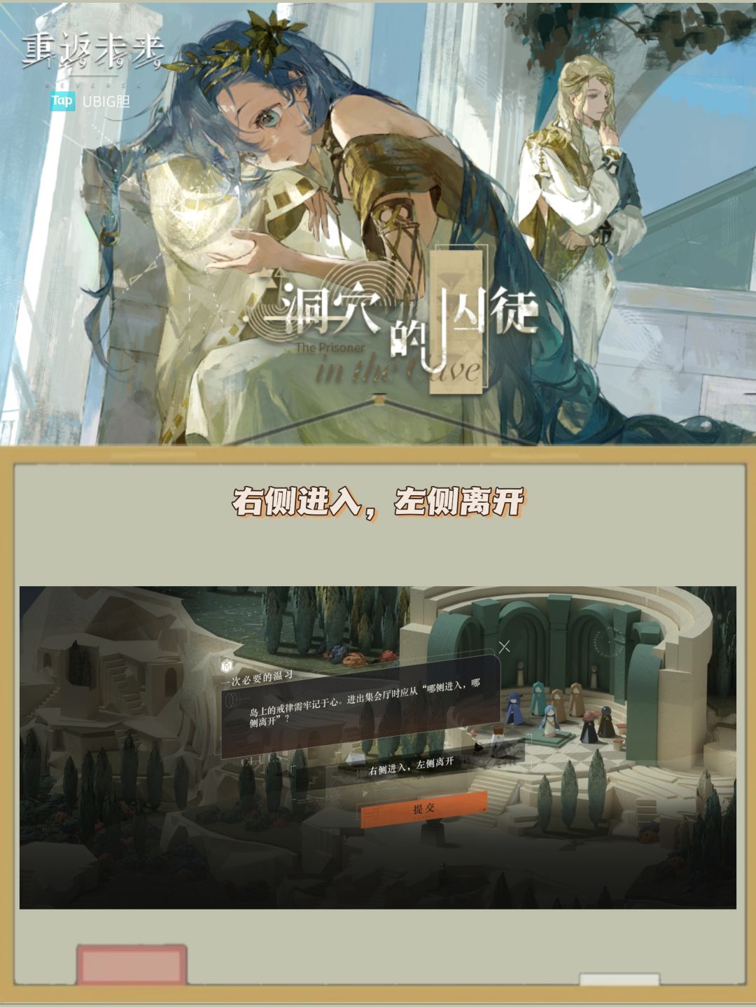 第五章——两个问题 2