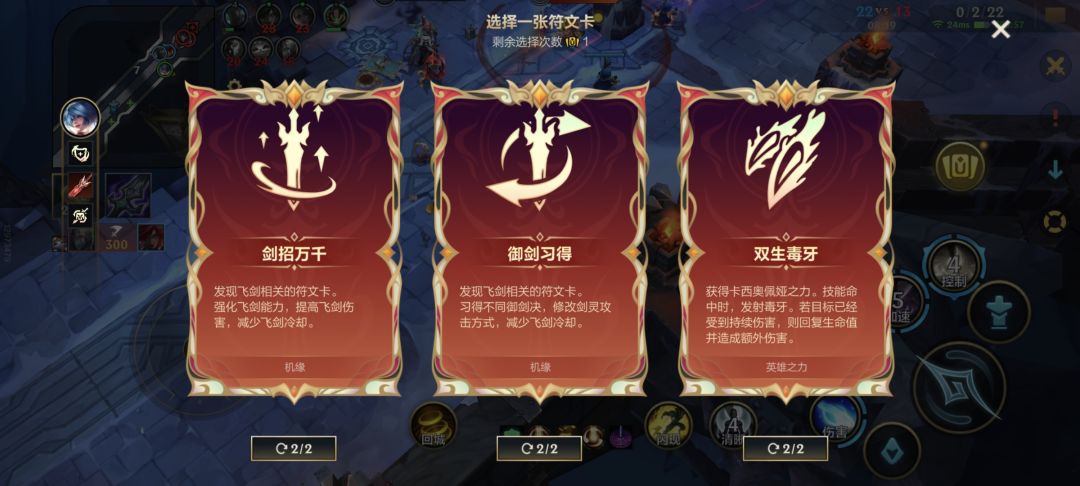 🗡️剑来? 3