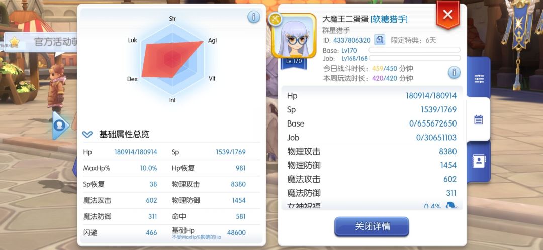萌新请教 2