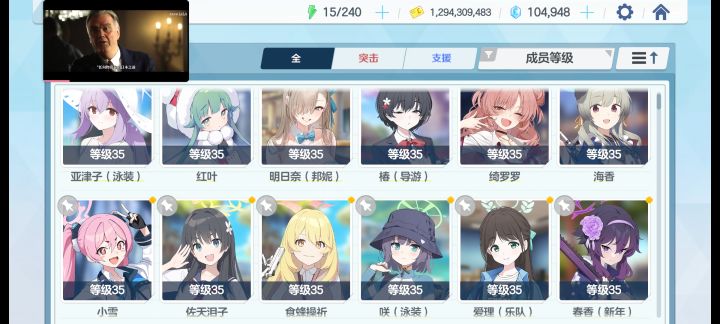 来大佬帮帮萌新截图