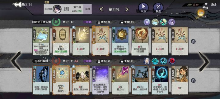 萌新求教！！截图