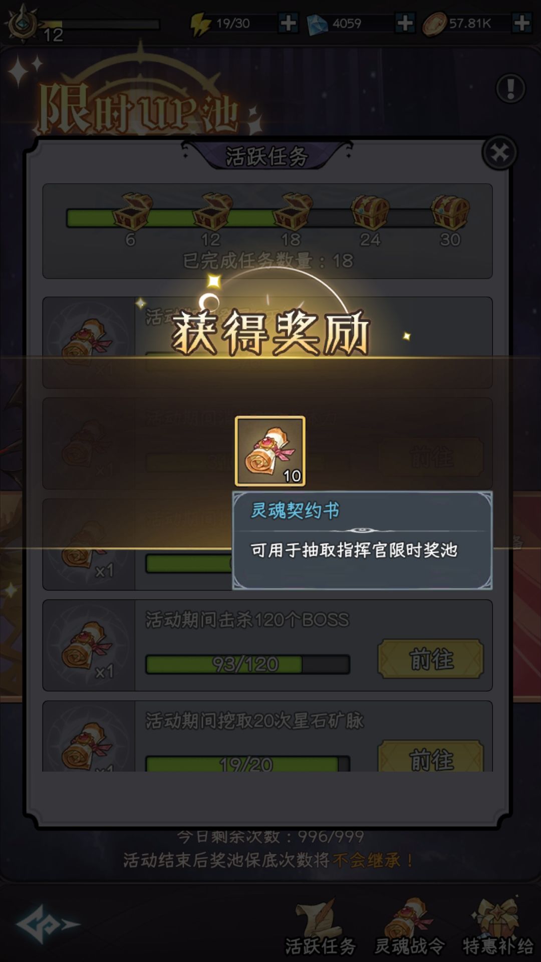 恶之花池子的抽奖券能留到下个池子么 1