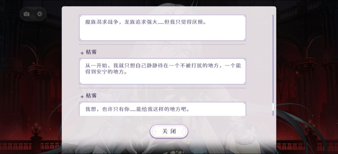 我就知道… 3