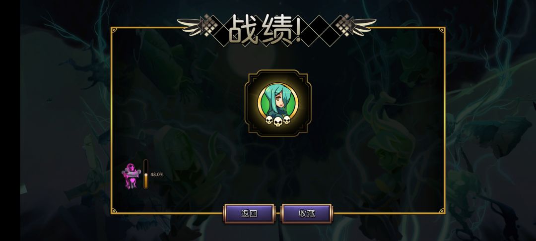 歉意满满 3